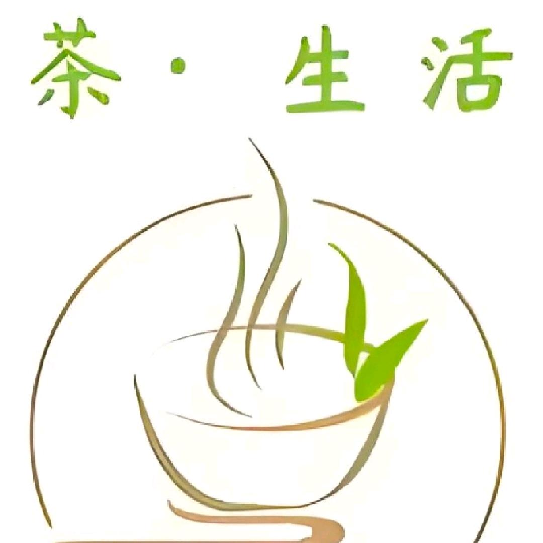 庆昌茶叶