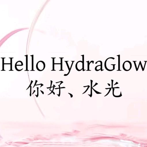 你好、水光