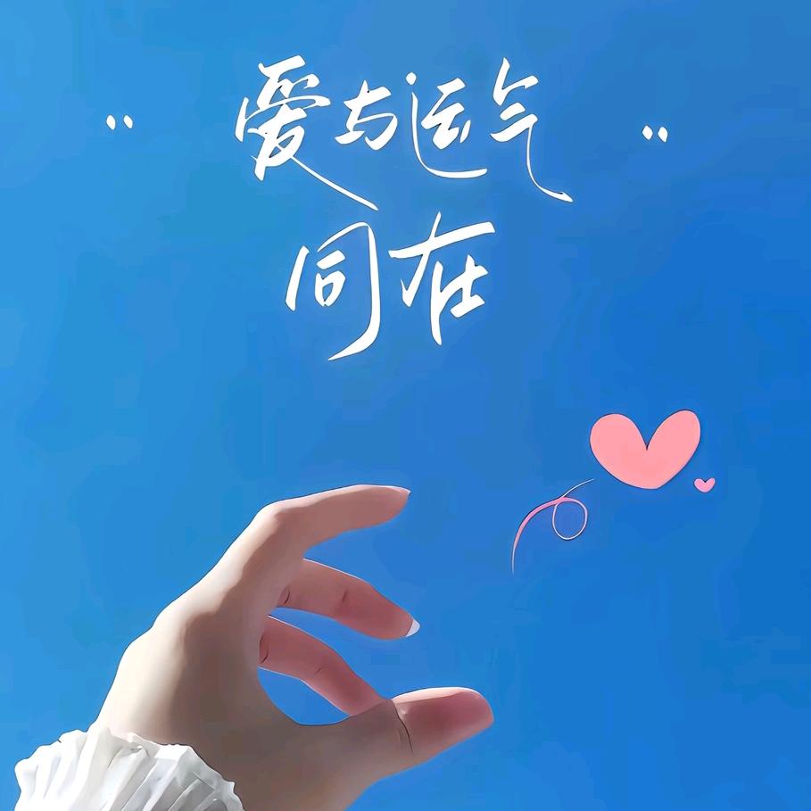 婉婉