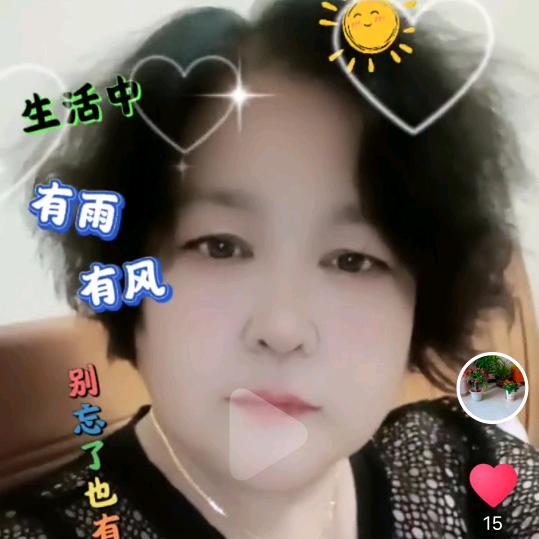 梅🌹