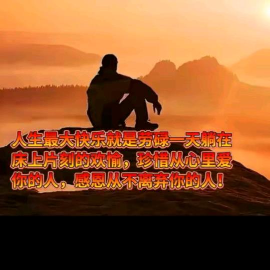 向☀️靠拢