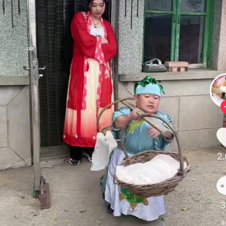 武大