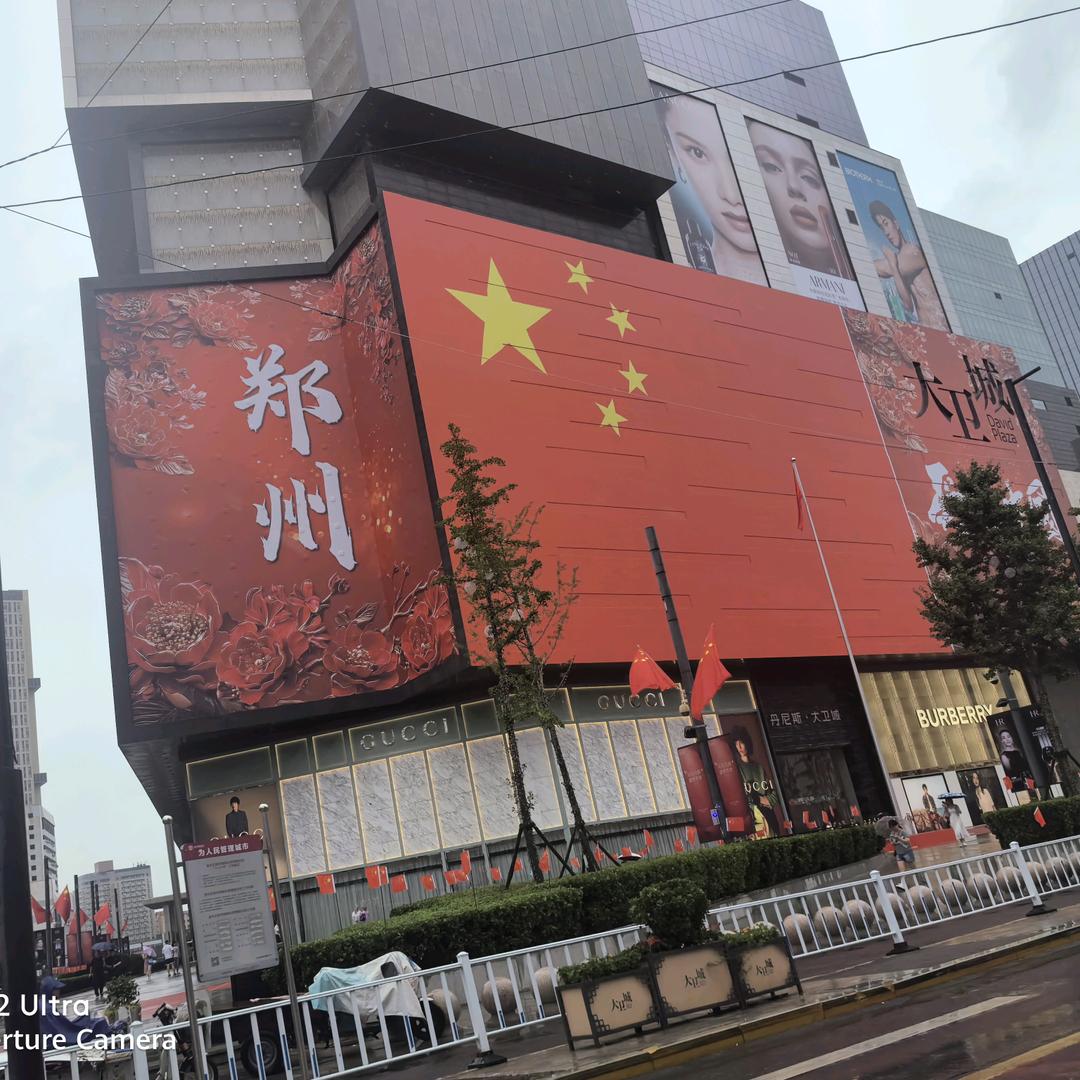 跑腿师傅-晓陳
