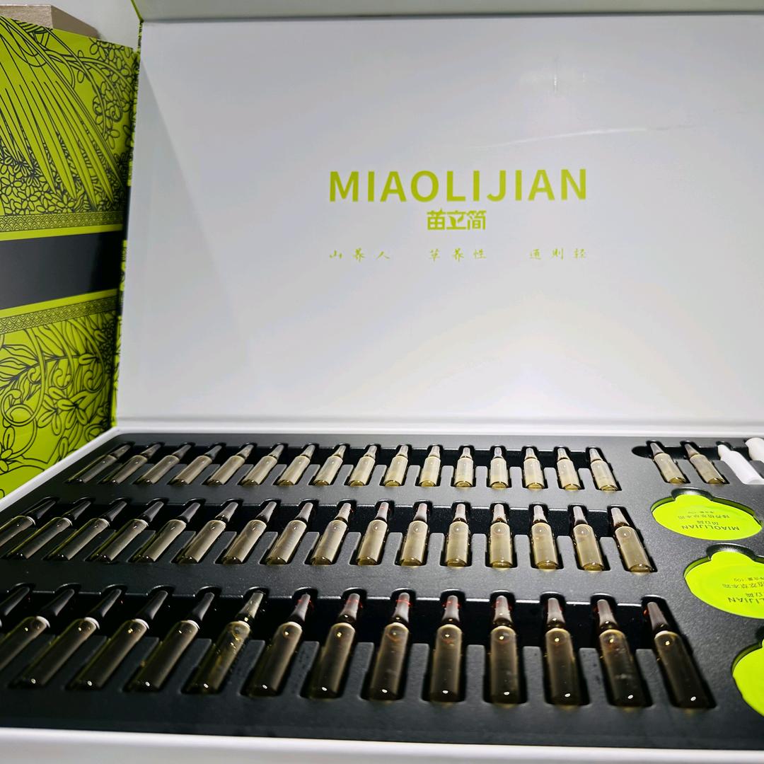 苗立简美业源头厂家