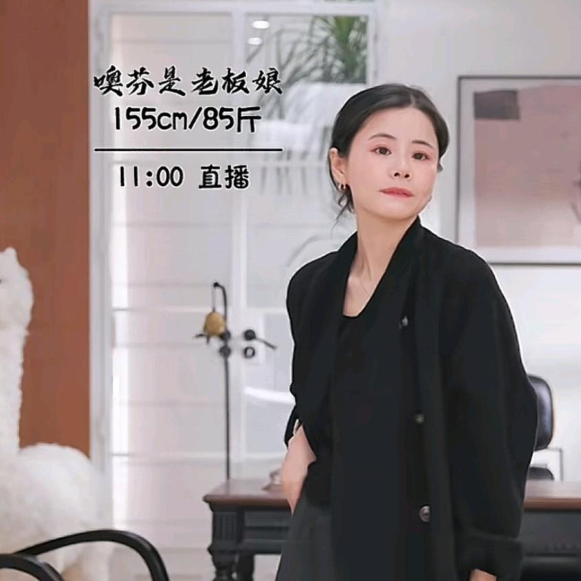 噢芬.小个子穿搭(直播精选)