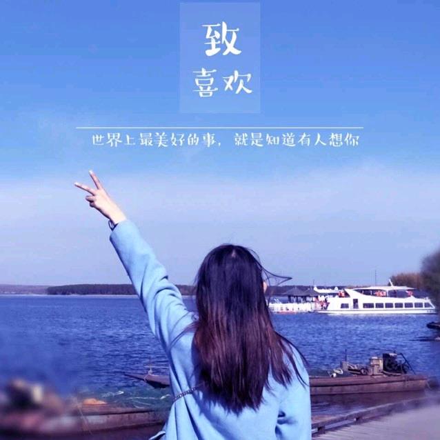 风的尽头是自由😂😂