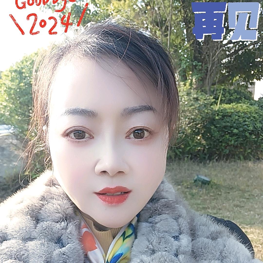 花花好物