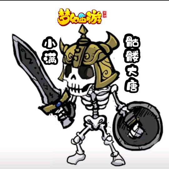 梦幻手游小满