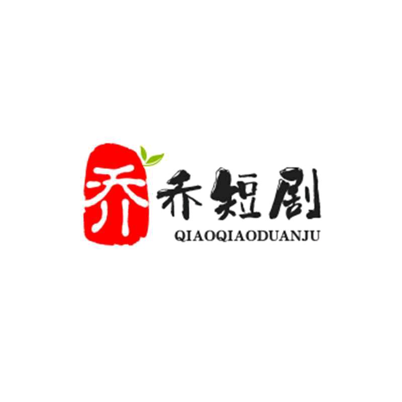 乔乔短句