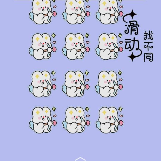 唯一