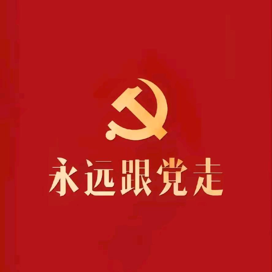 人品、比金钱重要！