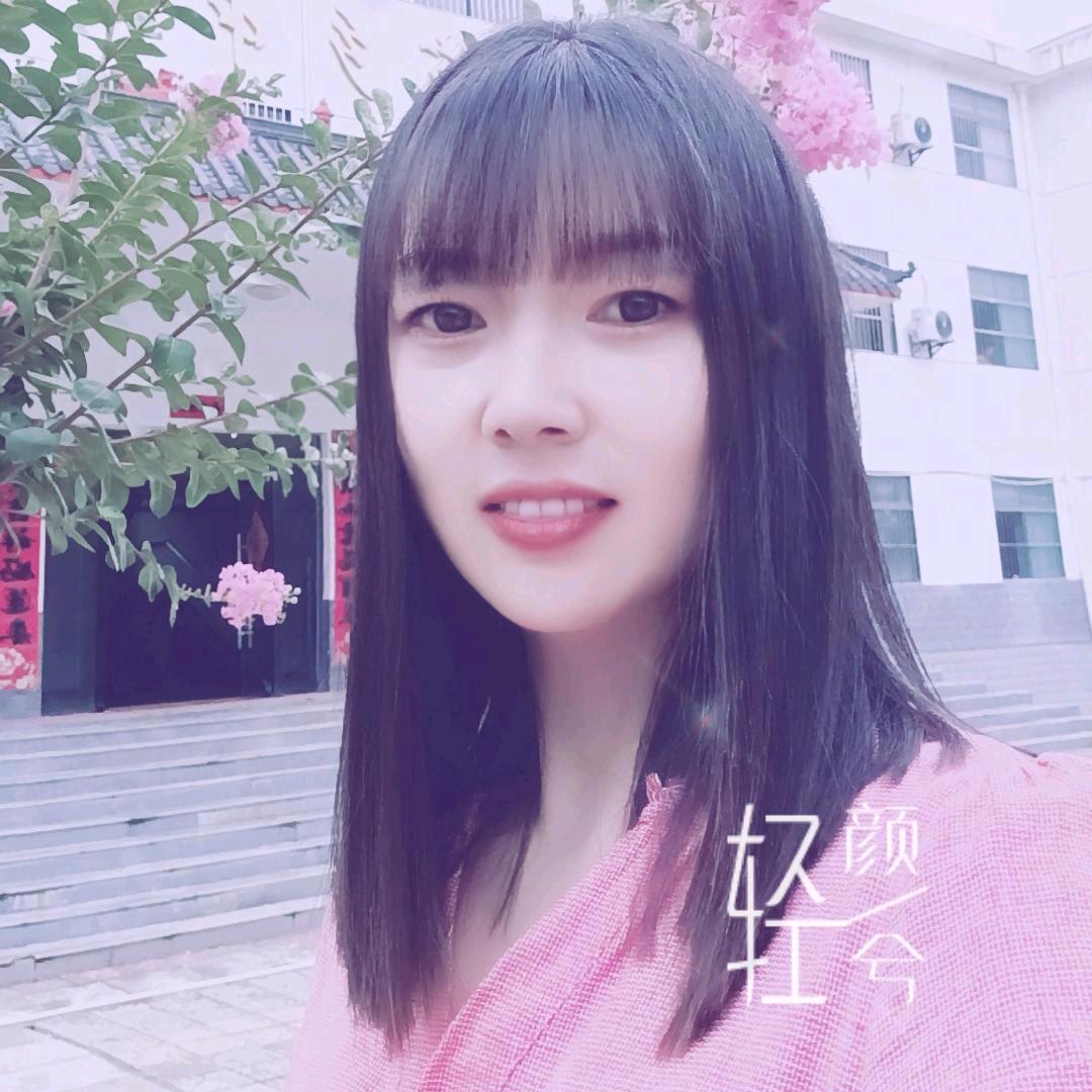 㞮孞（chuxin）