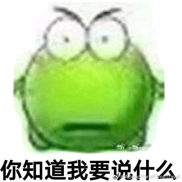 太吵了，安静