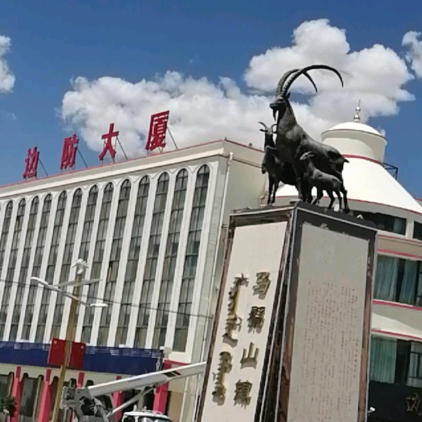 ￡凌峰￡