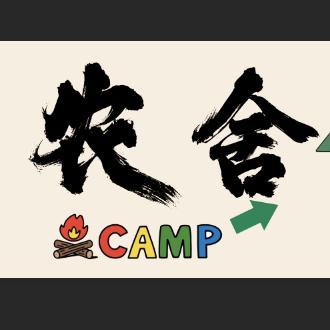 M张先森