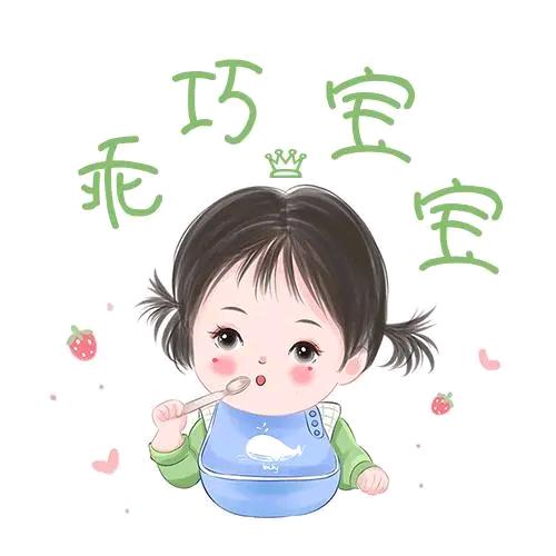 优选母婴好物