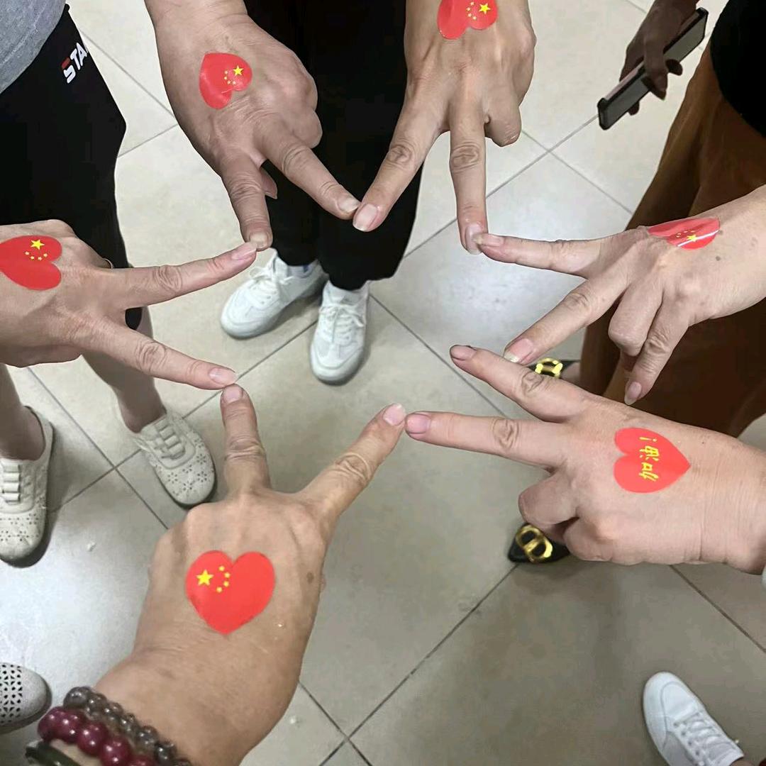 友友们