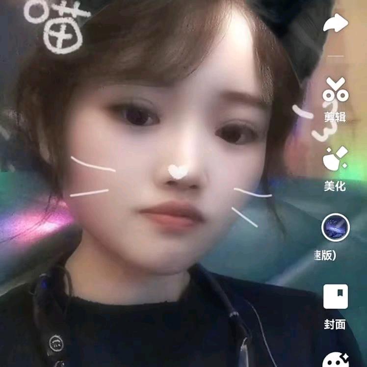 婗子