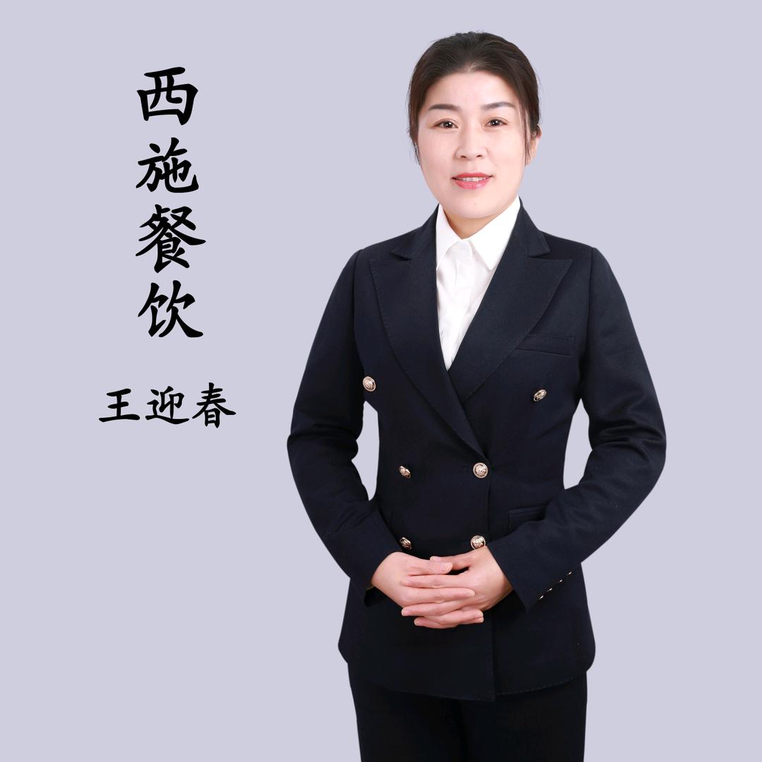西施猪蹄迎春
