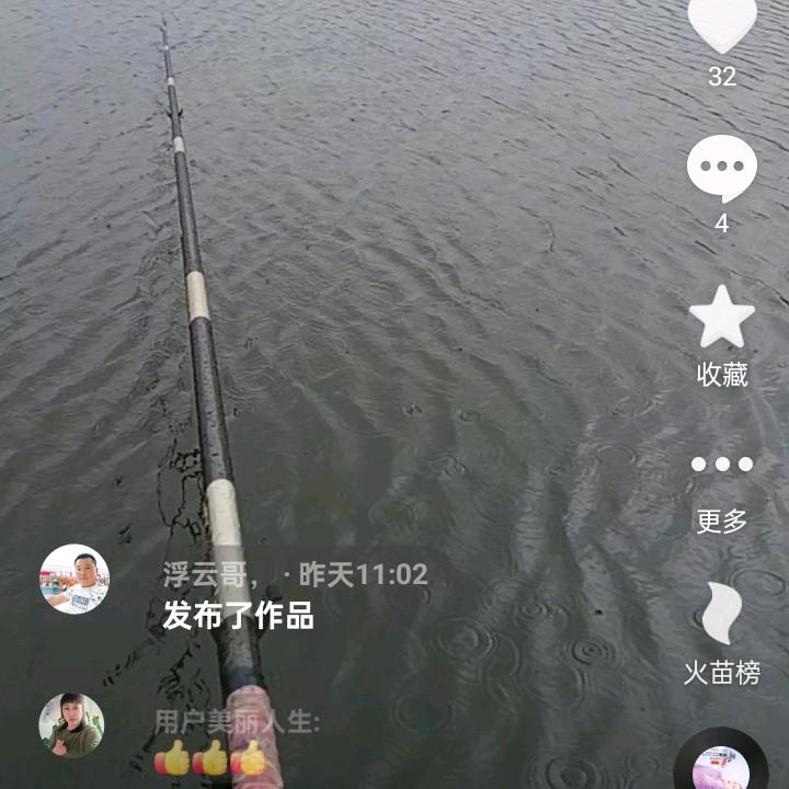 浮云哥，