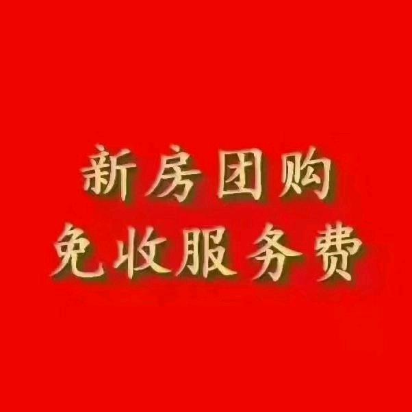 许昌房东来