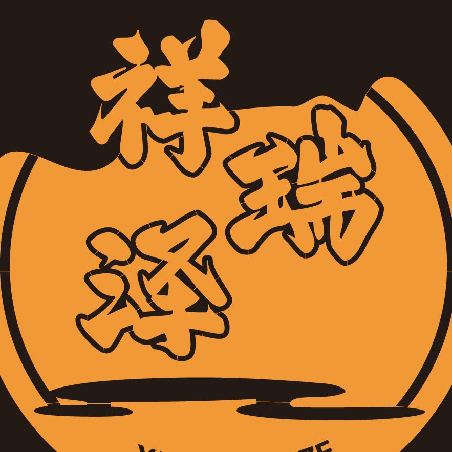 祥瑞泽寄卖（Y chao）