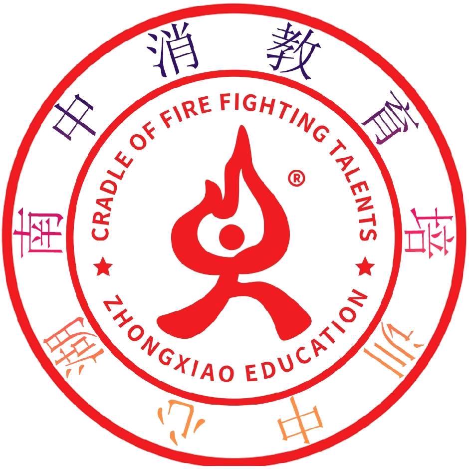 中消教育