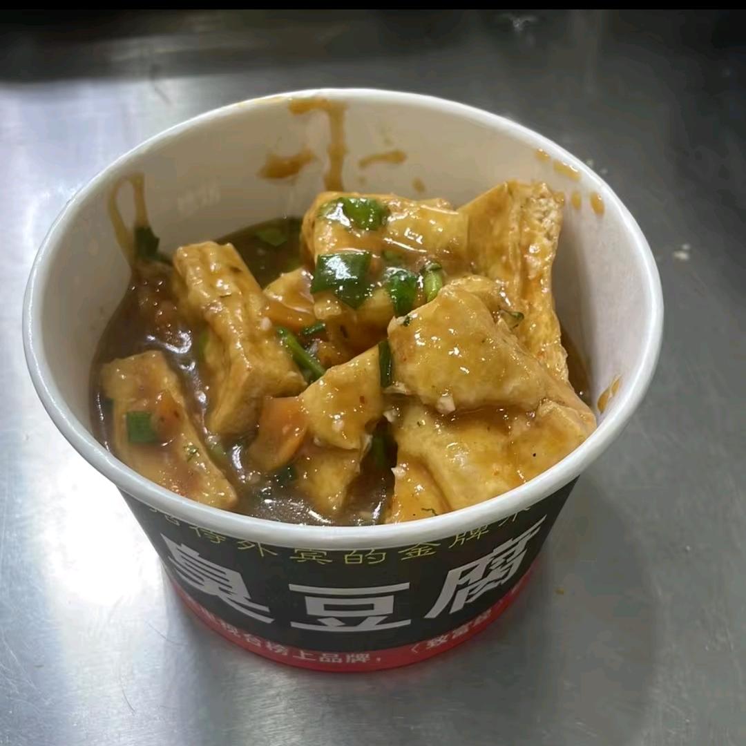 无锡酱汁臭豆腐