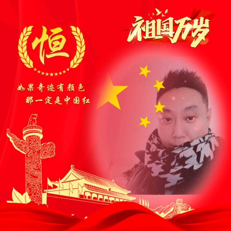 弱水三千，只取一瓢