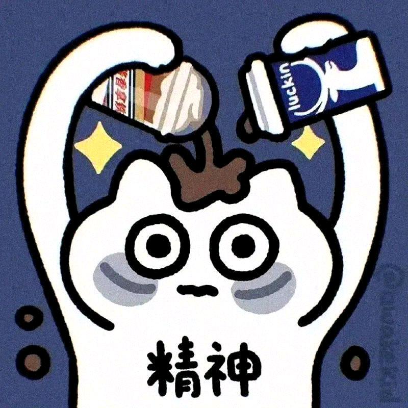 罐西