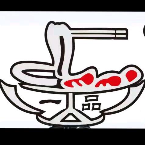 一品砍肉粉总店（诚找合作伙伴）