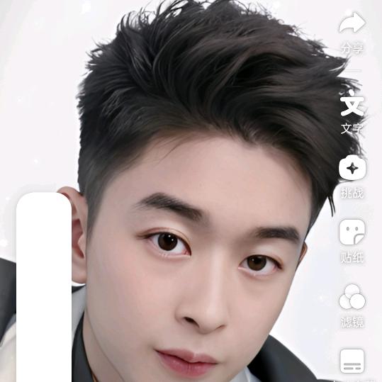 小趴菜