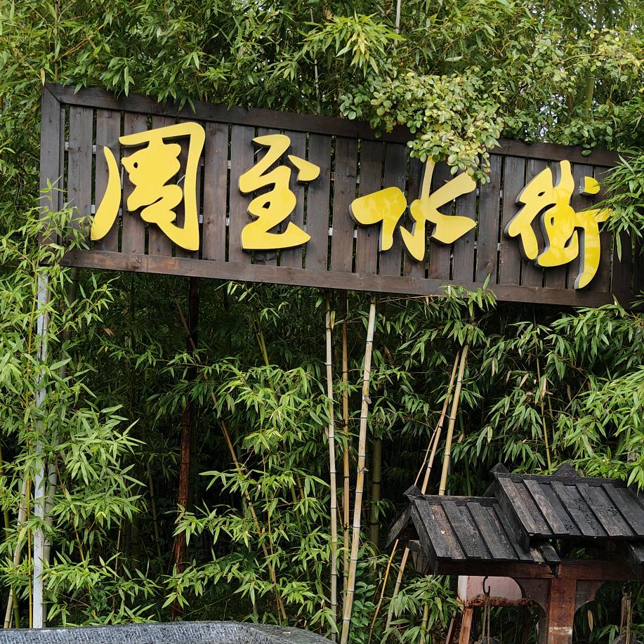 亽挽清风ζ