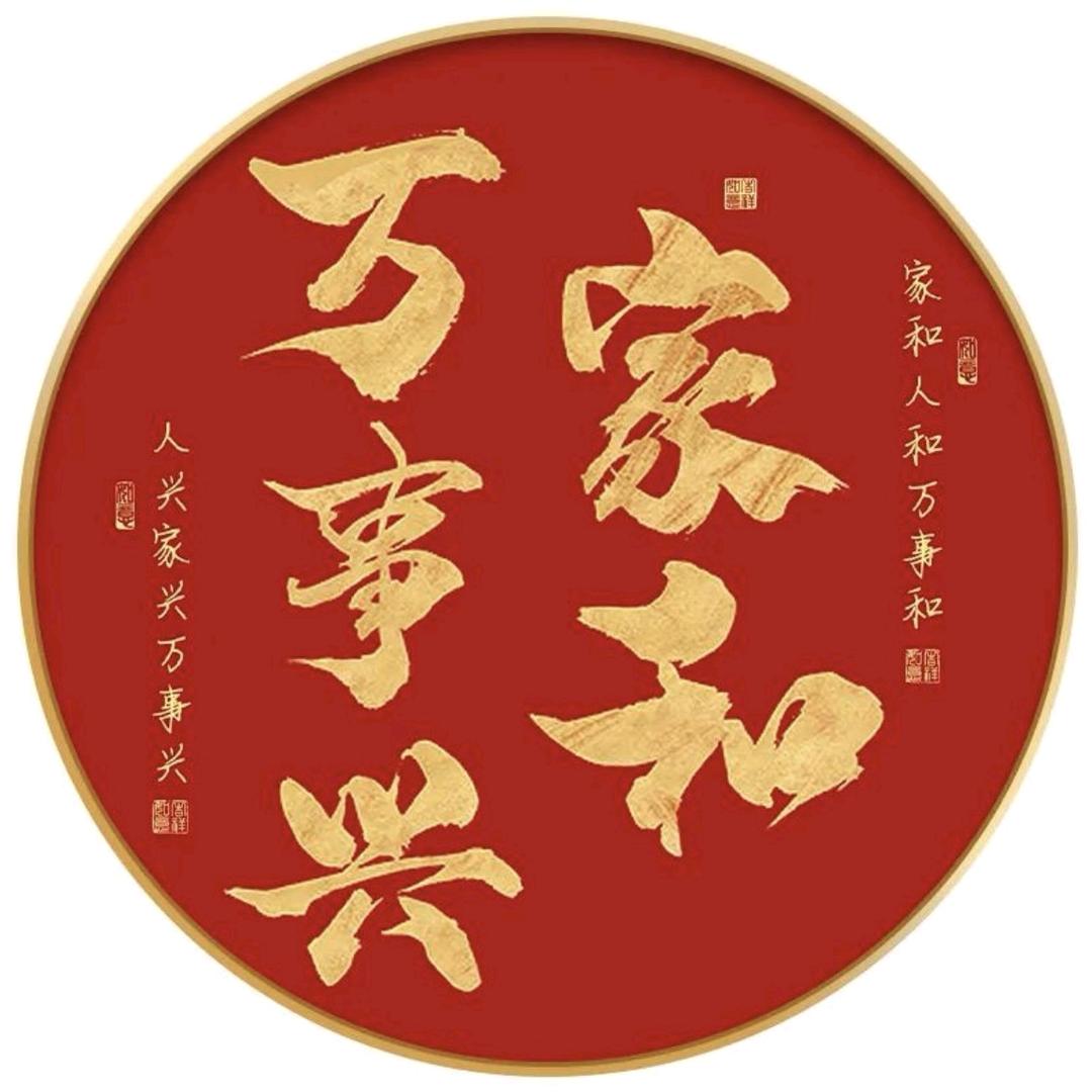 安溪县凤城镇廖钦强制鞋辅料经营部（个体工商户）