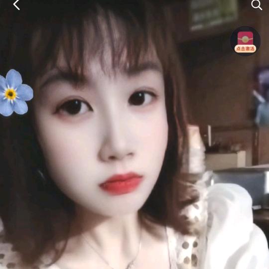 香儿