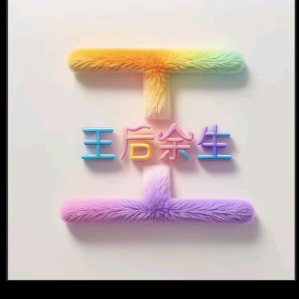 雨夜聆听