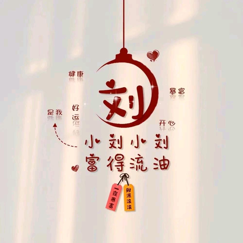 ｛奋斗｝