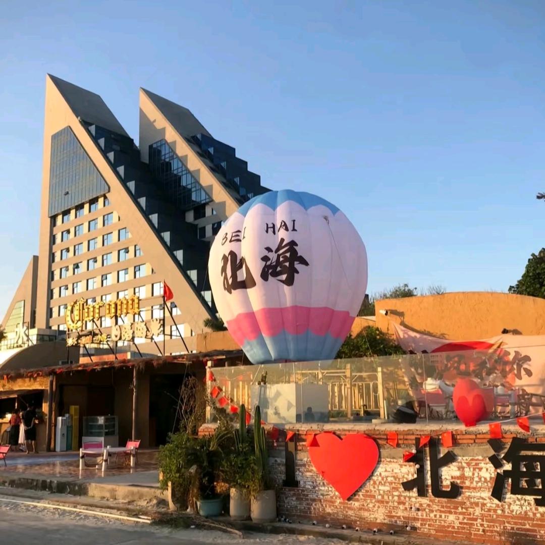 北海大玩家—小海