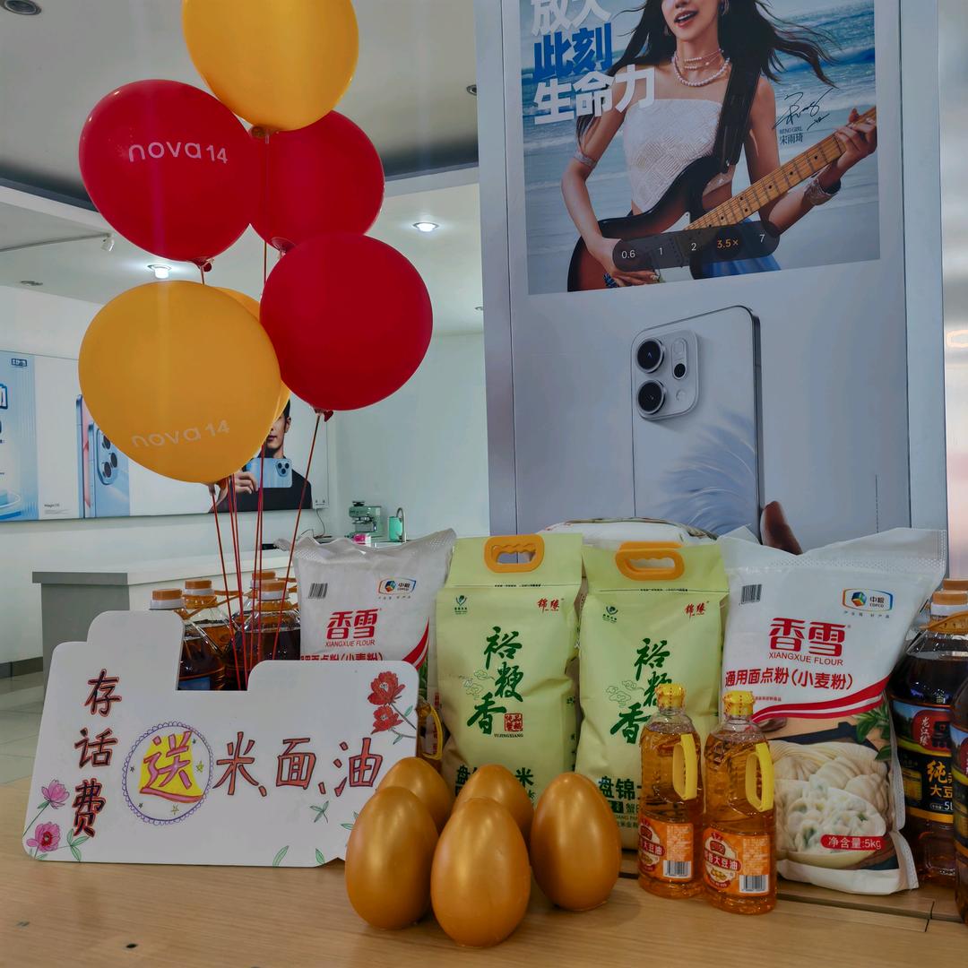 向阳路营业厅杜姐