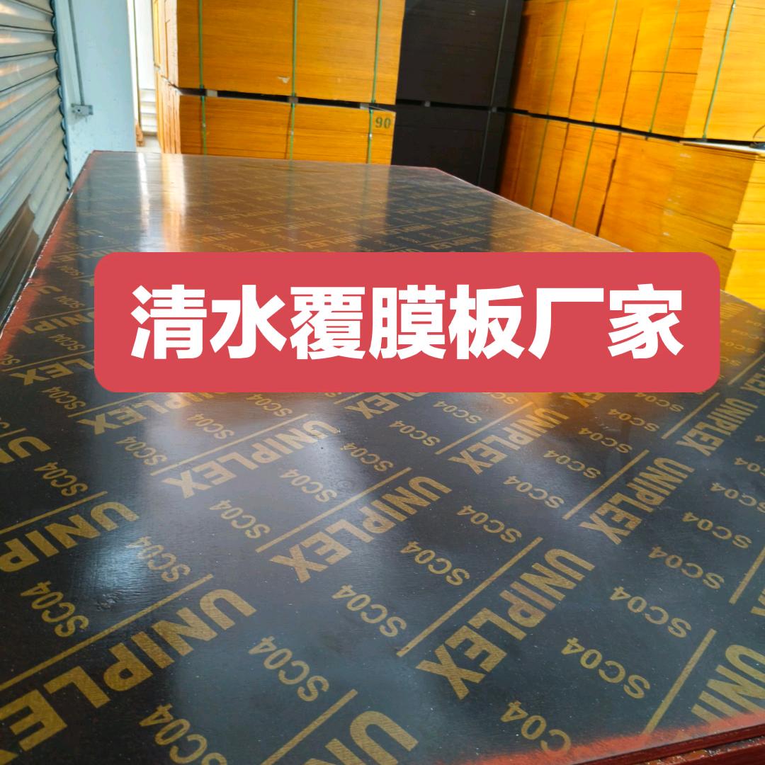 临沂市富鹏木业建筑模板厂