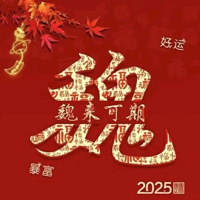 幸福小哥