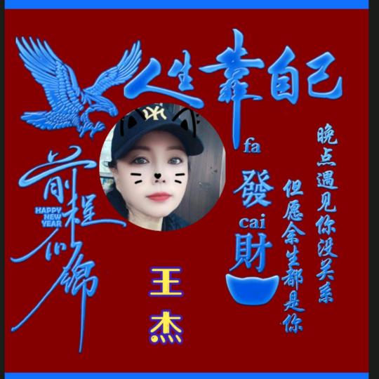 我的快乐就是你@