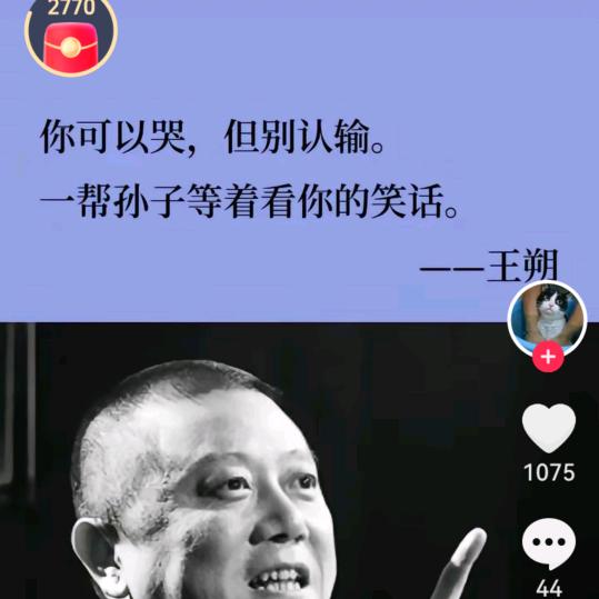 辣椒要Luck