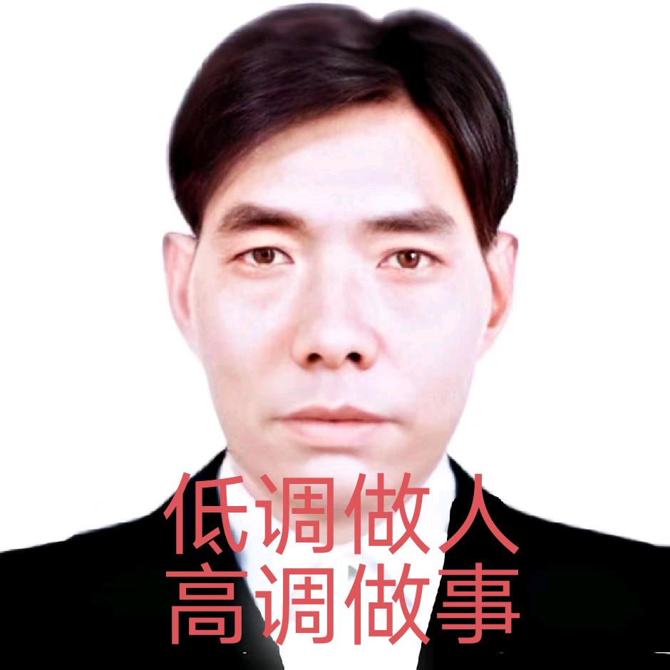 牢记使命