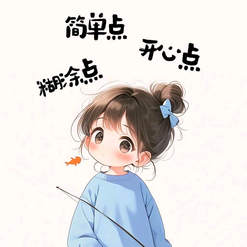 ᭄ꦿ穿透ᮩ້心灵ོ࿆的冰᭄🕊