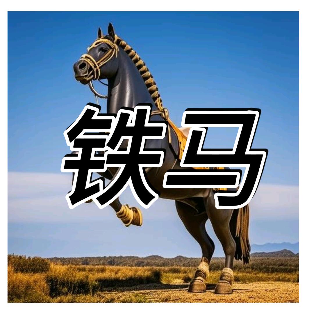 亚洲的琐事