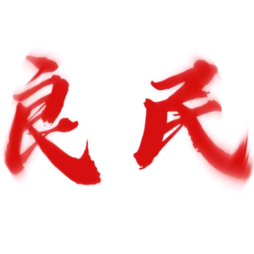 小帅.