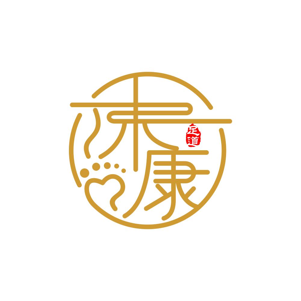 沐康足道SPA官方号