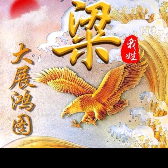 🌻缘来誓你🌻