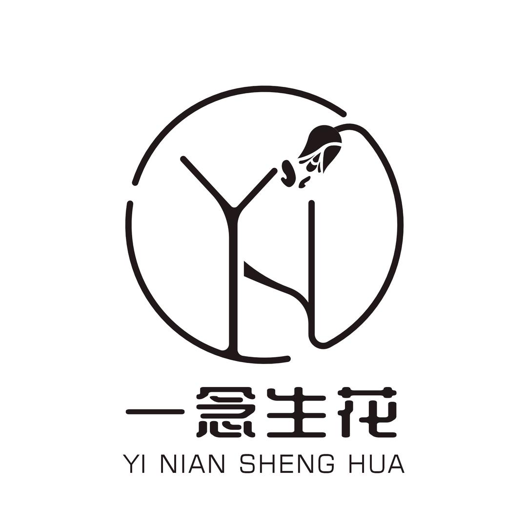 一念生花余粮山民宿宠粉号